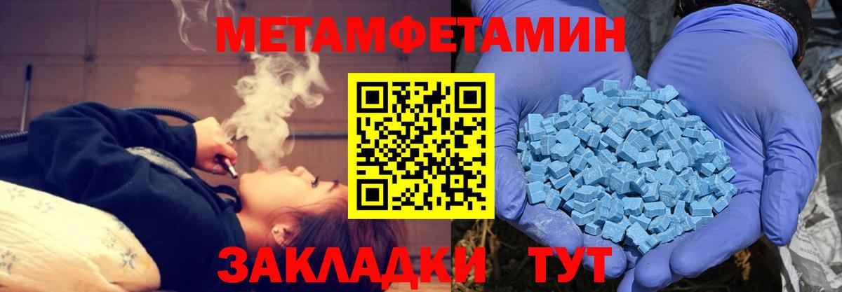 Amphetamine Premium Тельмана
