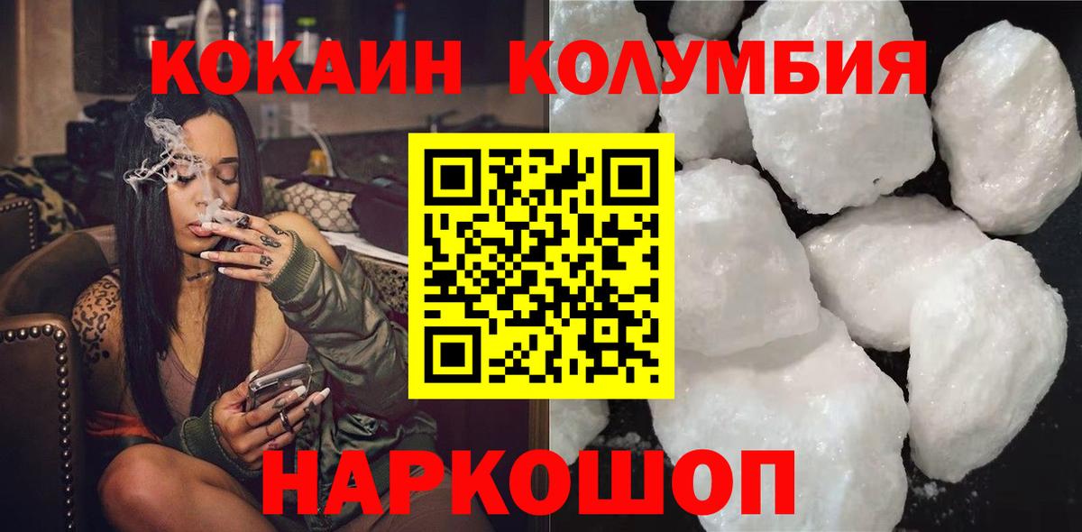 COCAIN Fish Scale Тельмана