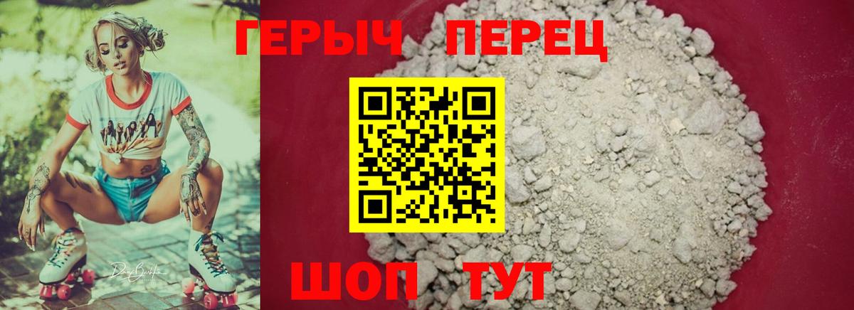 Героин Афган Тельмана