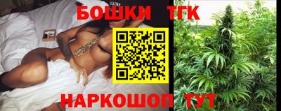 гашиш Бугуруслан