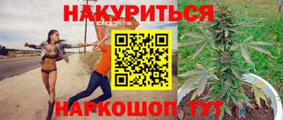 гашиш Бугуруслан