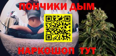 гашиш Бугуруслан