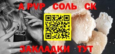 гашиш Бугуруслан