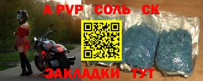 МДПВ Будённовск