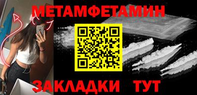 гашиш Бугуруслан