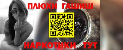гашиш Бугуруслан