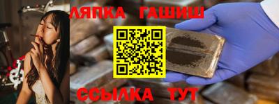 гашиш Бугуруслан