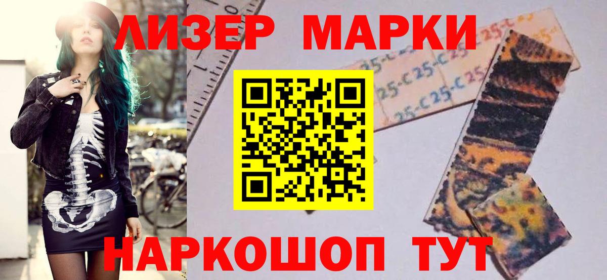 Тельмана  LSD-25 экстази кислота  Вход с VPN 