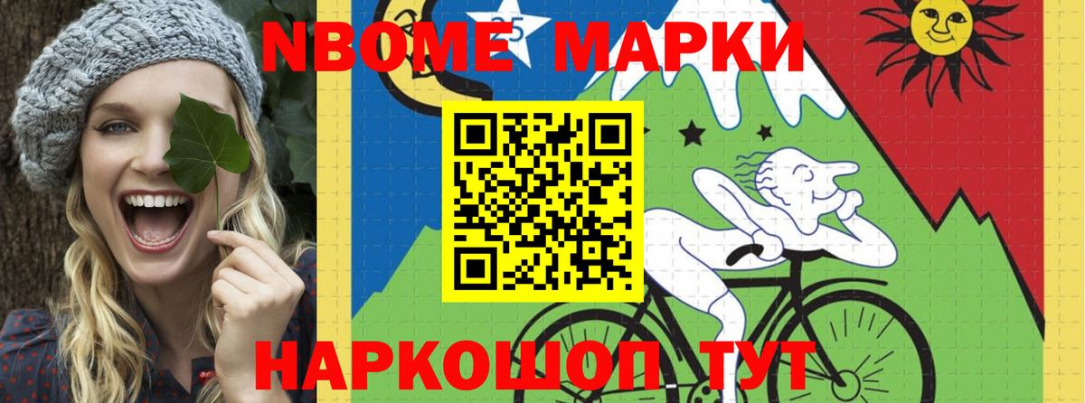 LSD-25 экстази кислота Тельмана