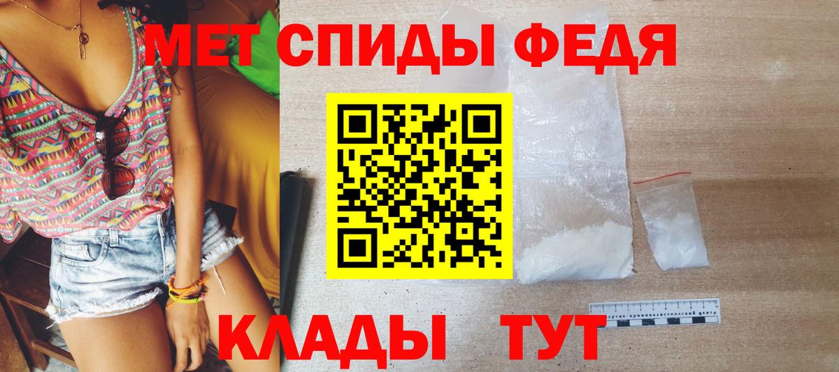 МЕТАМФЕТАМИН  МЕТАМФЕТАМИН мет  Вход с VPN  Тельмана 