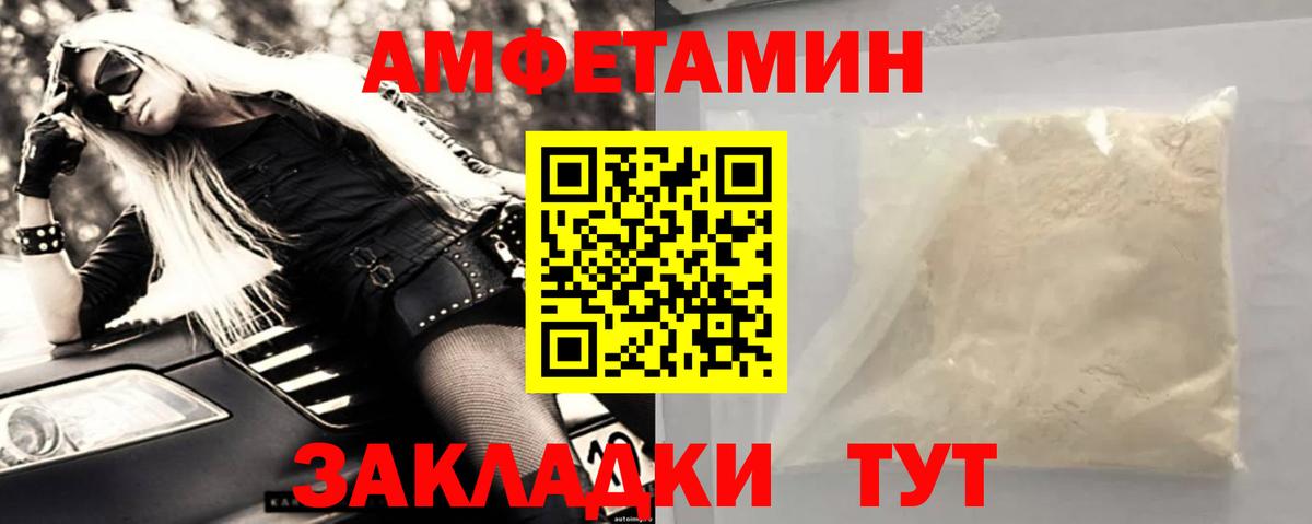 Первитин витя Тельмана