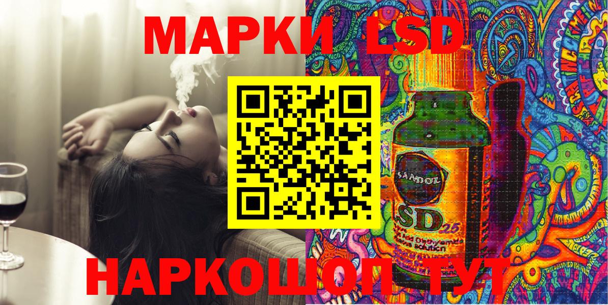 Тельмана  Марки 25I-NBOMe 1,8мг  Вход с VPN  Марки 25I-NBOMe 1,8мг 