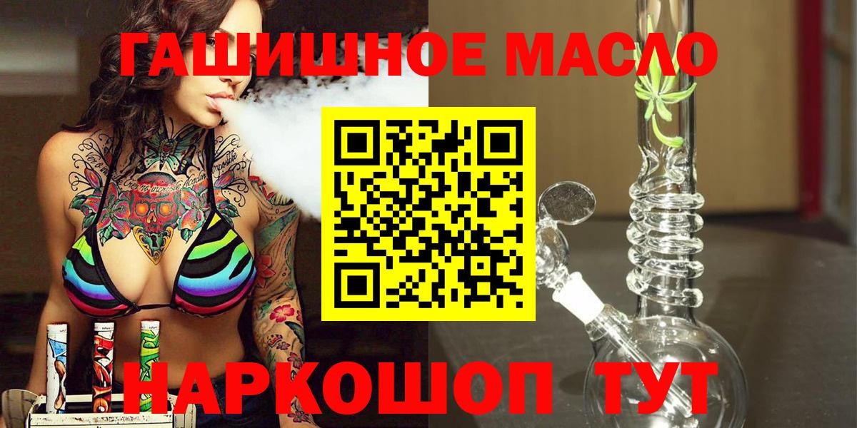 ТГК вейп  Вход с VPN  Тельмана  продажа наркотиков  Дистиллят ТГК вейп 