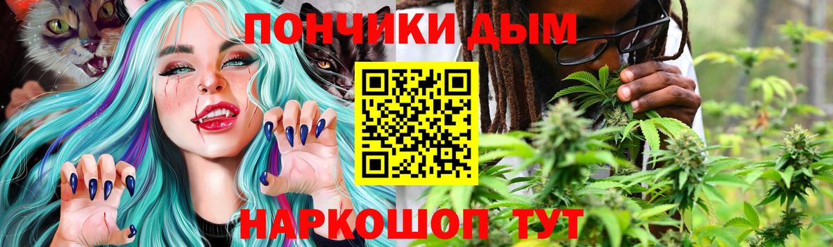 Марихуана сатива Тельмана